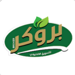 بروكر